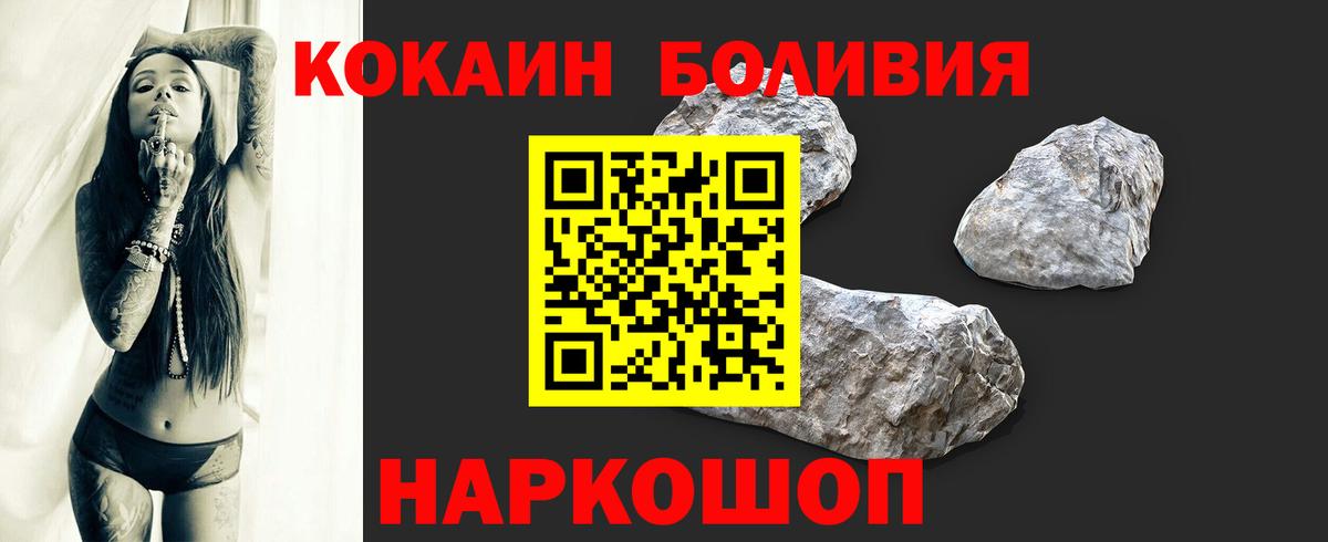 COCAIN Columbia Ульяновск