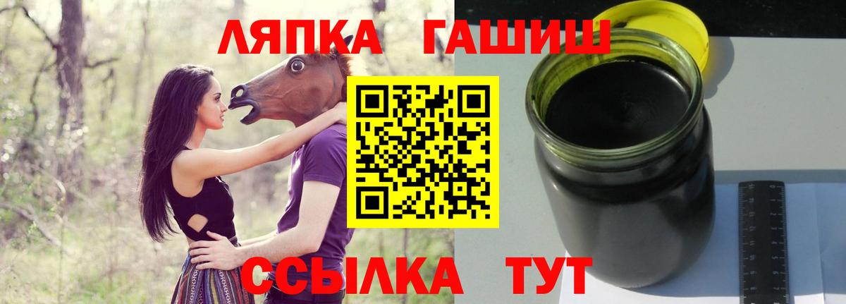ГАШ Изолятор Ульяновск