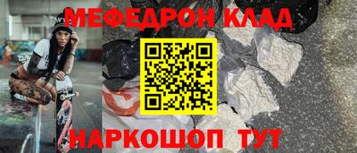 гидра Новокубанск
