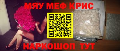 гидра Новокубанск