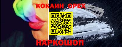 мефедрон Новозыбков