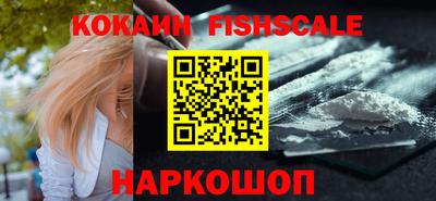 гашиш Новодвинск