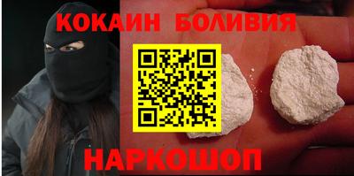 мефедрон Новозыбков