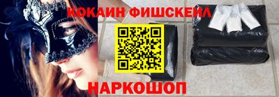 гидра Новокубанск