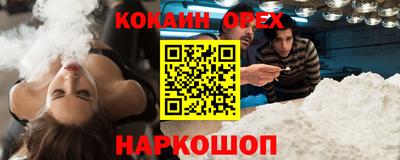 гидра Новокубанск