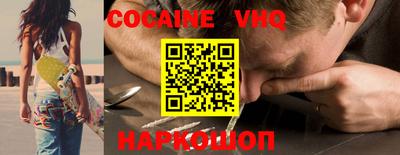 гашиш Новодвинск