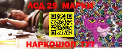 гидра Новокубанск