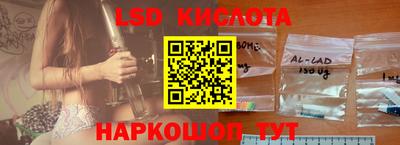 мефедрон Новозыбков