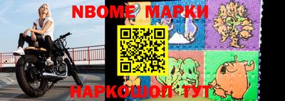 мефедрон Новозыбков