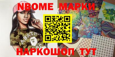 гидра Новокубанск