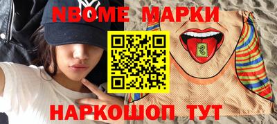 гашиш Новодвинск
