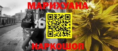 мефедрон Новозыбков
