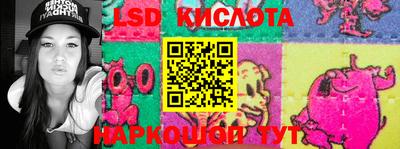 гидра Новокубанск