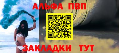 мефедрон Новозыбков