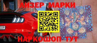 мефедрон Новозыбков