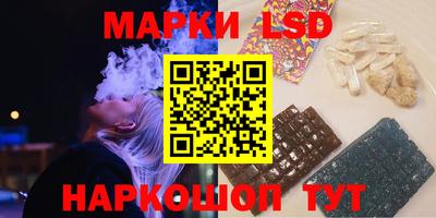 гашиш Новодвинск