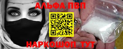 мефедрон Новозыбков