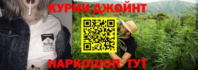 мефедрон Новозыбков