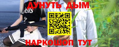 гашиш Новодвинск