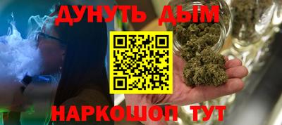 мефедрон Новозыбков