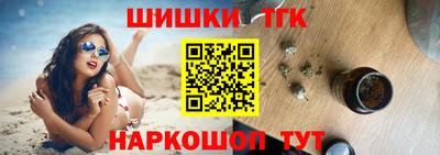 гидра Новокубанск