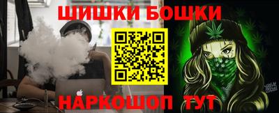 гашиш Новодвинск