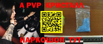 мефедрон Новозыбков