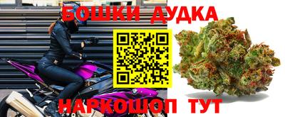 мефедрон Новозыбков