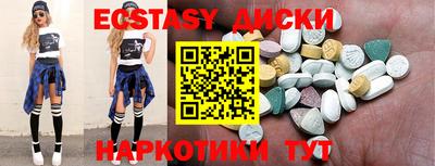 гидра Новокубанск