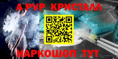 гидра Новокубанск
