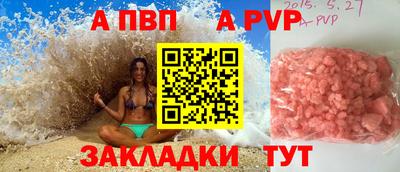 гидра Новокубанск