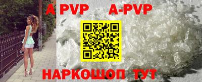 гидра Новокубанск