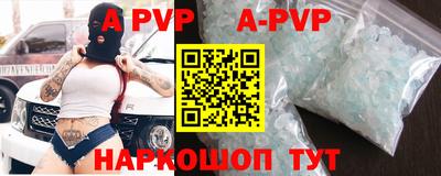 гидра Новокубанск