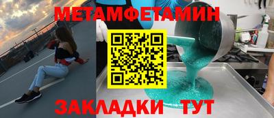 гидра Новокубанск