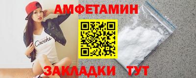 гидра Новокубанск