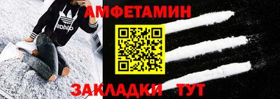 гидра Новокубанск