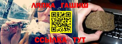 мефедрон Новозыбков