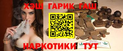 мефедрон Новозыбков