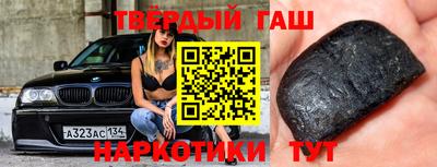 гашиш Новодвинск