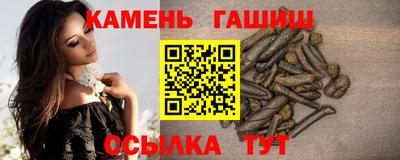 гидра Новокубанск