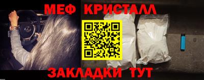 гидра Новокубанск