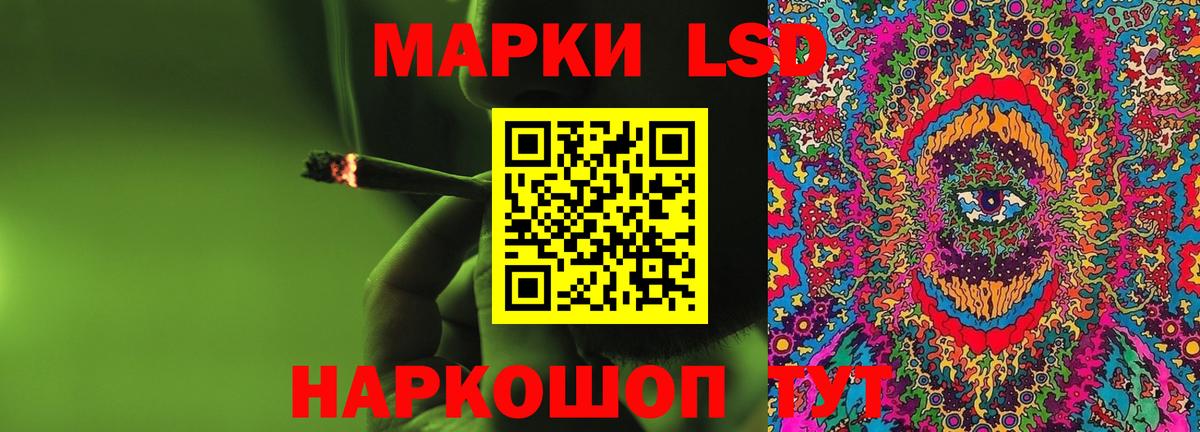 LSD-25 экстази  ЛСД экстази кислота  Ульяновск    ссылка  ЛСД экстази кислота  Вход с VPN 