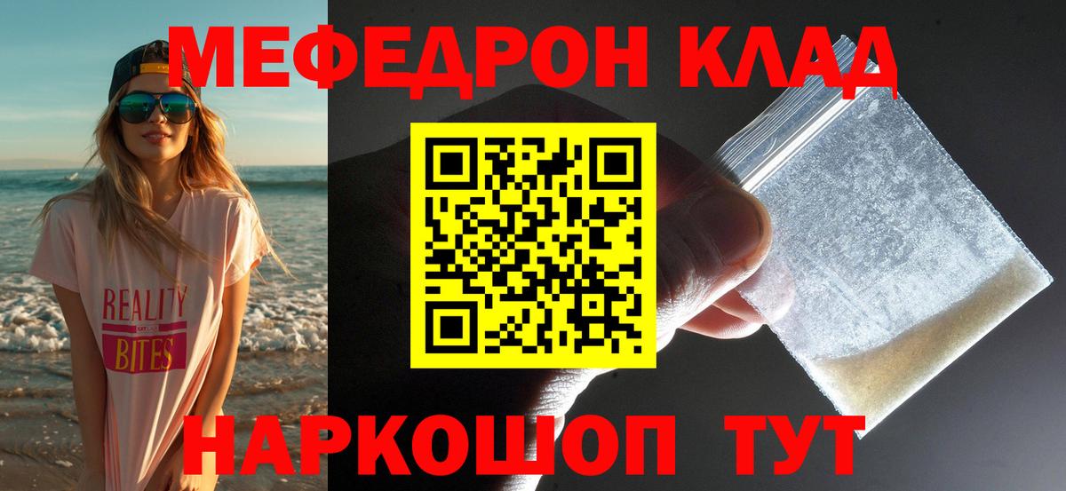 МЕФ мука Ульяновск