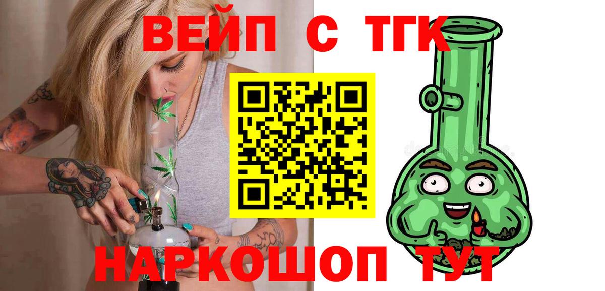 Ульяновск  ТГК гашишное масло  купить наркотики сайты  Вход с VPN 
