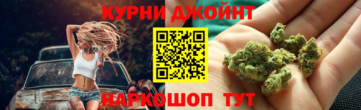 Шишки марихуана Amnesia Ульяновск