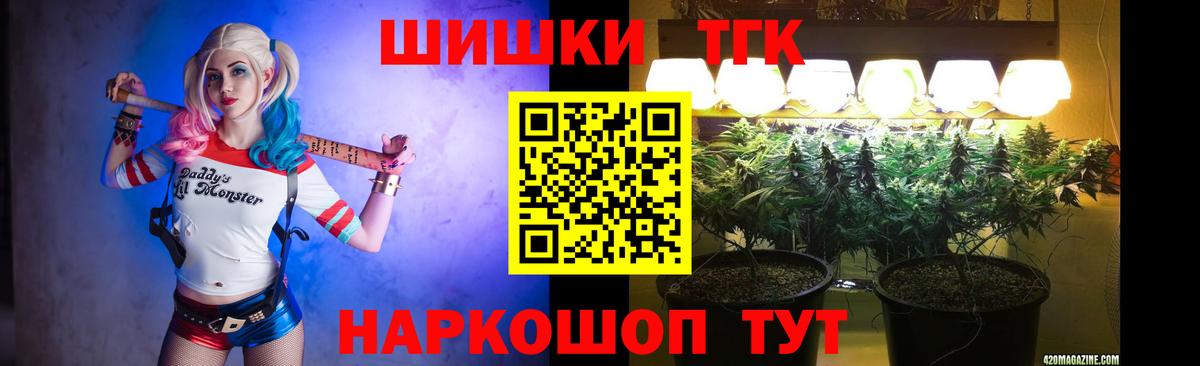Ульяновск  Бошки Шишки ГИДРОПОН  Бошки Шишки планчик  Марихуана марихуана  Бошки Шишки план  Вход с VPN 